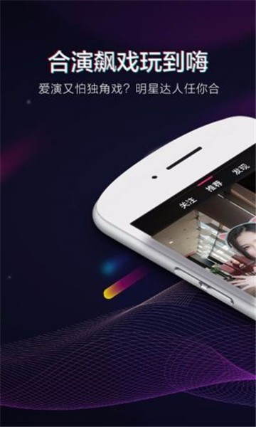 小咖秀app