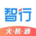 智行极速版2023下载安装