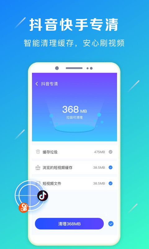 记加班极速版app