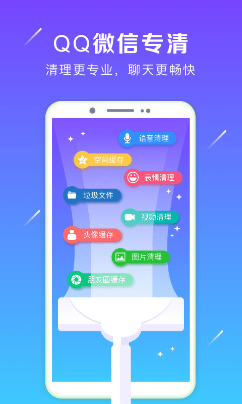 记加班极速版app下载安装