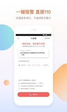 滴滴出行APP下载安卓版2023下载