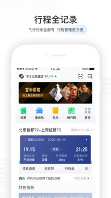 足迹地图app最新版下载2023版本下载