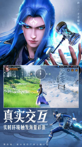 斗罗大陆魂师对决手游正版服iOS