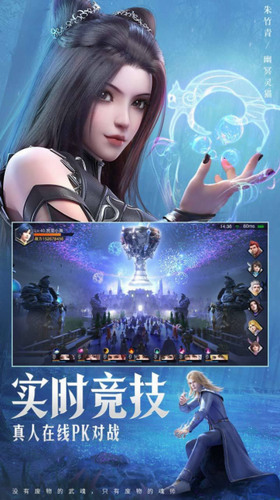 斗罗大陆魂师对决手游正版服iOS