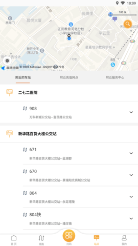 天津公交线路查询软件