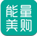 能量美购安卓app