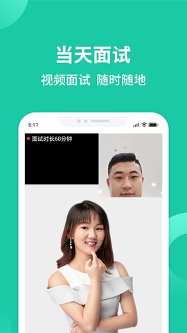 汇博人才网app