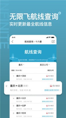 十六番无弹窗版下载安装2023版本