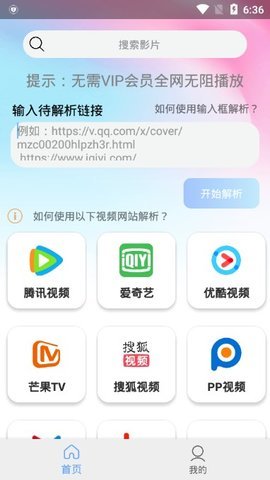 银河影视正版最新app