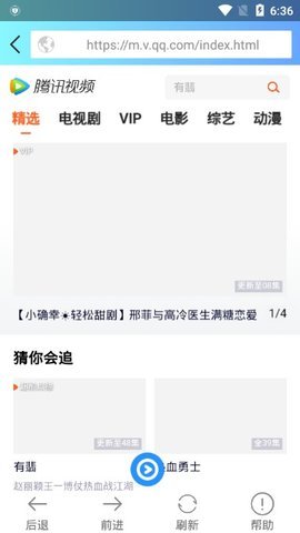 银河影视正版最新app