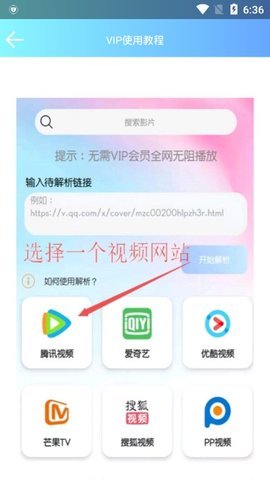 银河影视正版最新app