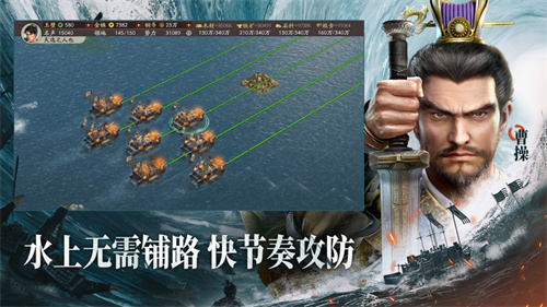 三国志战略版无限资源最新版