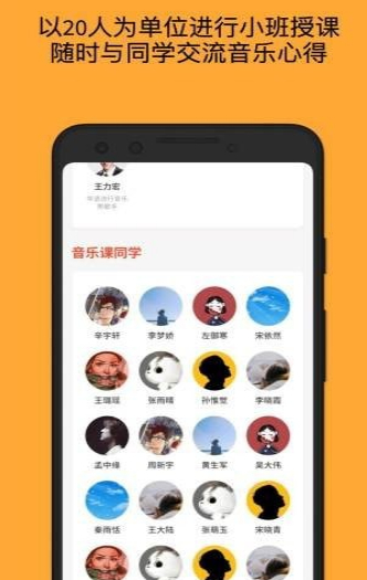 月学app官方版下载