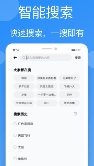 手机铃声精选app