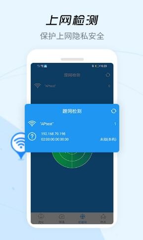 WiFi信号增强器