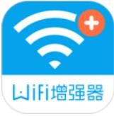 WiFi信号增强器2023下载安装