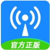 WiFi钥匙最新版2023下载