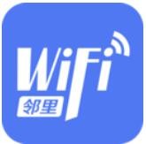 邻里WiFi密码下载安卓版本