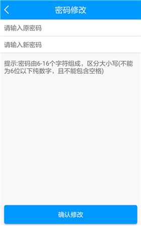 黑龙江省人社app