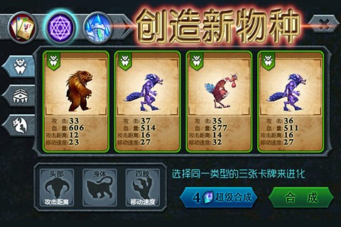 兽王争霸无限金币钻石版