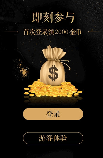 冰火竞技app免费版下载