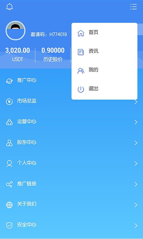 义州国际app