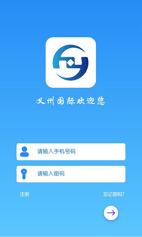 义州国际app