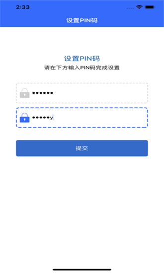 湖北人社app