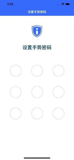 湖北人社app