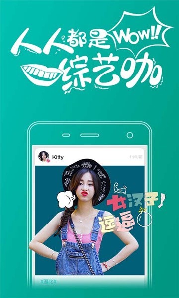 趣拍app