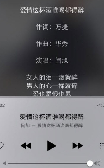 洛雪音乐助手app下载手机版