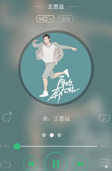 洛雪音乐助手app