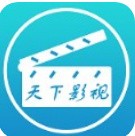 天下影视app最新下载免费版