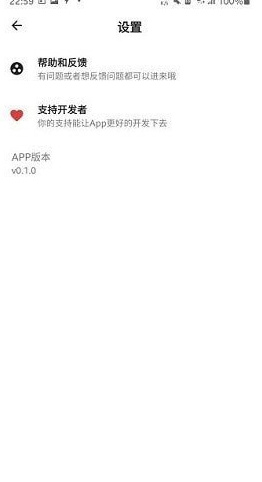 记得跳过app下载