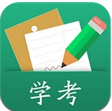 辽宁学考app最新版安卓版