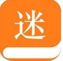 书迷小说app最新版安卓版