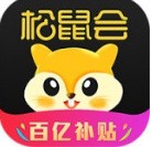 松鼠会app下载2023版