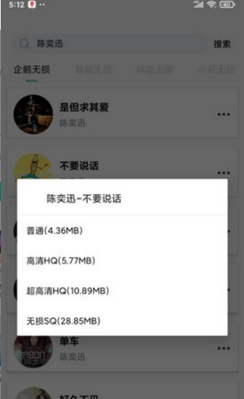 小橘音乐app最新版下载