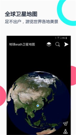 小谷地球卫星地图最新版