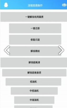 深情软件库官方版app