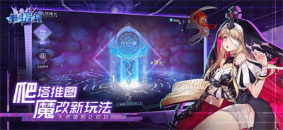 姬斗无双下载最新版ios版2023