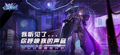 姬斗无双下载最新版ios版2023