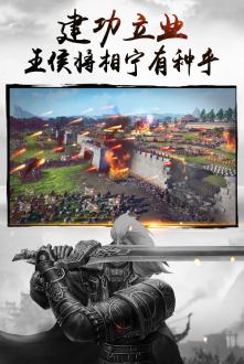 三国连环战无限资源安卓版