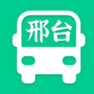 邢台公交车实时查询app