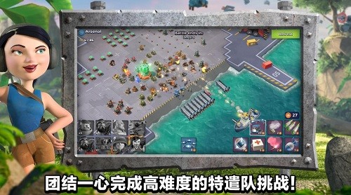 海岛奇兵官网下载