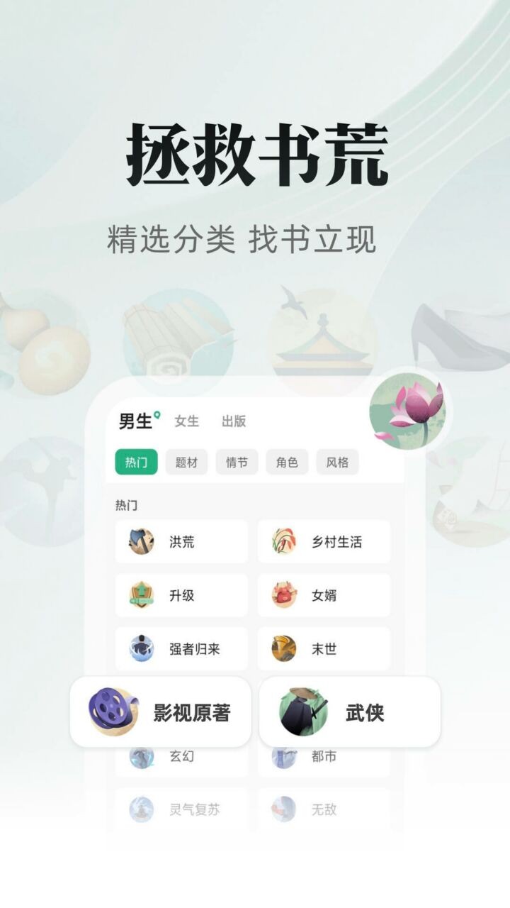 书旗小说app