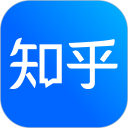 知乎手机版下载app