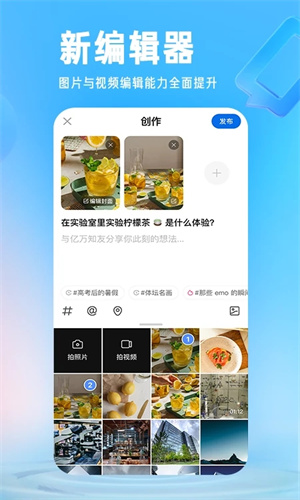 知乎手机版下载app最新版