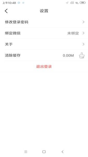 智云互联汽车服务app官方下载最新版