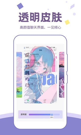 潮图壁纸最新版